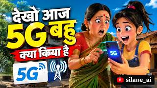 AI Se Cartoon Video Kaise Banaye 😱 | 5G Bahu Style Viral AI Video Tutorial 2026 🔥