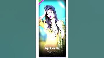 Gopal Rathva New Timli status 2025 !! Gopal Rathva New Timli 2025 !! #dinesh