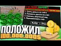 ПОЛОЖИЛ НА ДЕПОЗИТ 100.000.000$ ВИРТОВ в GTA SAMP & КОНФЛИКТ С АДМИНАМИ на DIAMOND RP