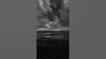 تلاوة هادئة جميلة من اوائل سورة طه بصوت الشيخ ناصر القطامي