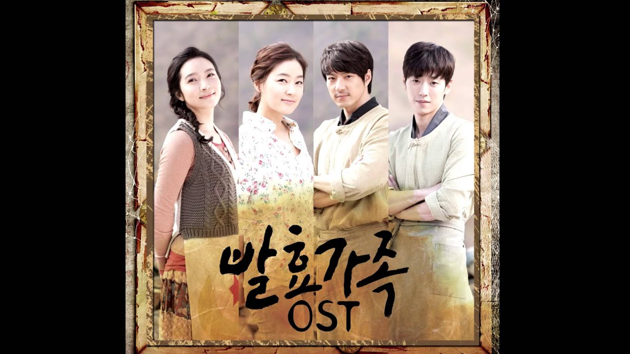 Fermentation Family[발효가족]OST - 14_묵은 인생 - YouTube
