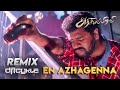 Icykle  en azhagenna promo  athisiyapiravi remix album streaming at playmica