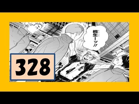 ハイキューネタバレ328話予想 梟谷ｖｓ狢坂はエース対決 木兎は絶好調で桐生は Youtube