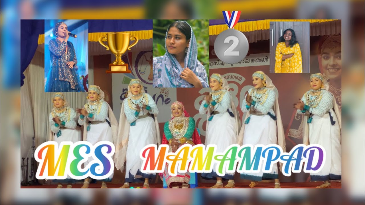 Oppana 🏆🥈🏆MES MAMBAD COLLEGE | C ZONE Arts festival |CalicutUniversity 