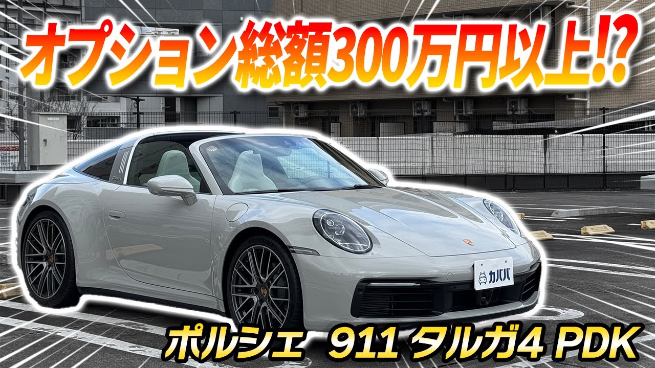 タルガ　リピ maxresdefault.jpg