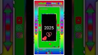 Adivasi Status Vevo Pop 2025 आदवस सटटस बवफ 2025 क नय