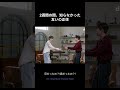2週間の間、知らなかった互いの正体 #CONNECTVOICE #KIMJAEHWAN #CRAVITY_MINHEE #Chikemoo