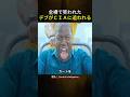 全裸で笑われたデブがCIAに追われる #映画紹介