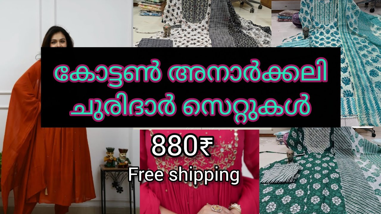 Budget Friendly DM 8330848001, Cotton Anarkali Churidar Sets 