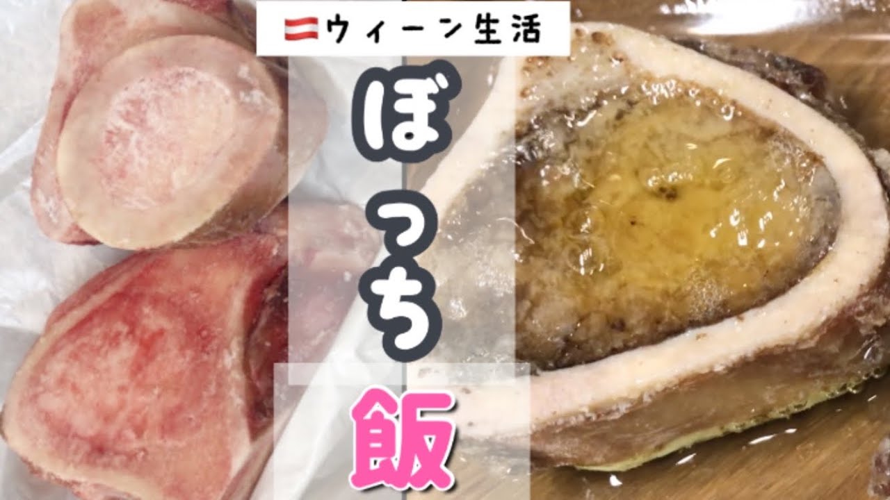 【アラフォー】1人好きな物を食べる夜。