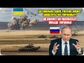 За сколько дней Россия может захватить Юг Украины? НОВОЕ ВТОРЖЕНИЕ РФ НЕИЗБЕЖНО? Какой будет война?