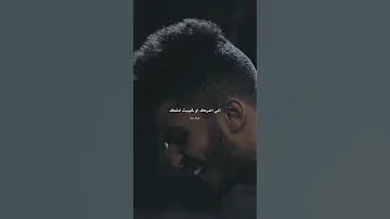 هلوسه عمار حسني 