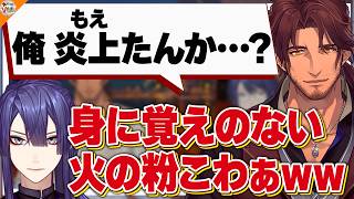【誰やねん】配信中のコメントで炎上を覚悟したベルモンド・バンデラス!【＃ベルさんあんね 長尾景】