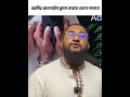 কোডিং করবেন ভাই? #memes #viralshorts #fyp