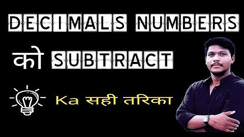 Subtracting Decimals:Step-by-Step Guide #decimal #subtraction #super_six_academy #vinod_sir