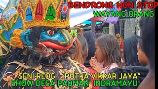 BENDRONG NON STOP _ REOG PUTRA VIKAR JAYA _ PAOMAN INDRAMAYU