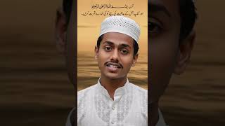 #al #allah #love