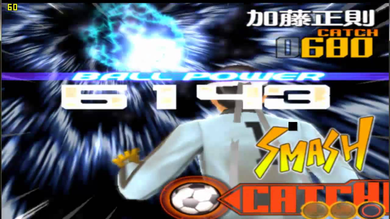 Captain Tsubasa Drive Shot PS2 YouTube