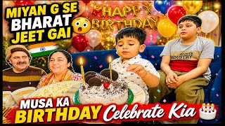 Aj me miyan g se shart jeet gai || musa ka birthday ￼￼celebrate kiya || hum5 || 