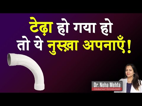 ट ढ पन ह त क य कर