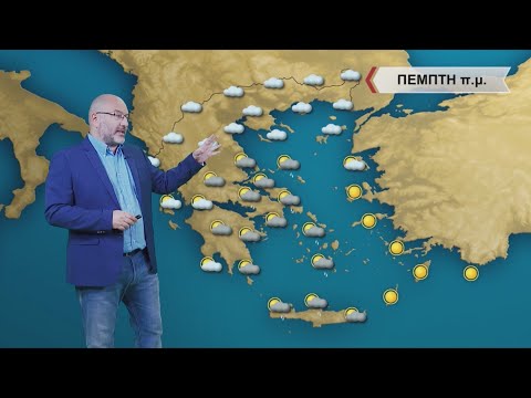 ΔΕΛΤΙΟ ΚΑΙΡΟΥ με τον Σάκη Αρναούτογλου | 05/10/2022 | ΕΡΤ