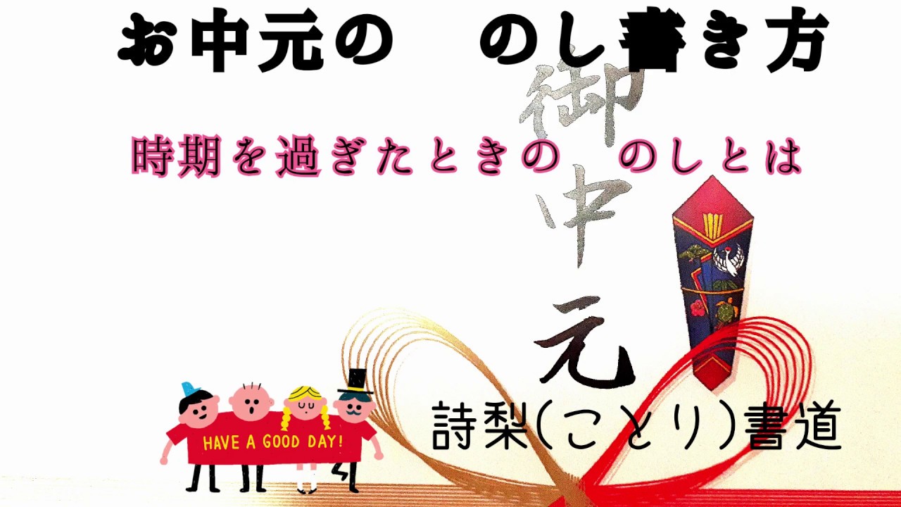 日本の夏のしきたり 七夕 お中元 日本のしきたりの意味とマナー 日本の夏のしきたり 七夕 お中元 日本のしきたりの意味とマナー
