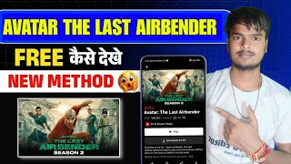 📥How to Download Avatar: The Last Airbender Season 2 | How to Watch Avatar: The Last Airbender