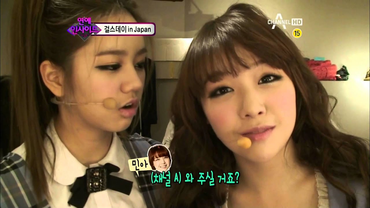 Girl's Day in Japan (111230 芸能インサイド) YouTube