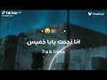 انا نجحت يا بلد 