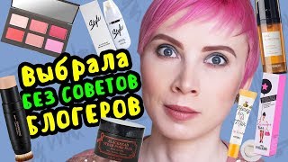 От черных точек, декоративка ? Корейская косметика