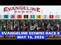 Evangeline Downs Race 8 - May 16, 2026 - Replay - Horse Race
