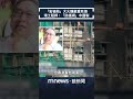 香港宏福苑大火