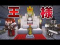 【マイクラ】魔理沙は王様になって！霧雨王国を作りたい！part34【Touhou Little Maid/ゆっくり実況/マインクラフト/Minecraft/まいくら/東方リトルメイド】