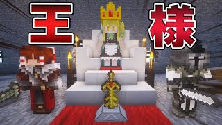 【マイクラ】魔理沙は王様になって！霧雨王国を作りたい！part34【Touhou Little Maid/ゆっくり実況/マインクラフト/Minecraft/まいくら/東方リトルメイド】