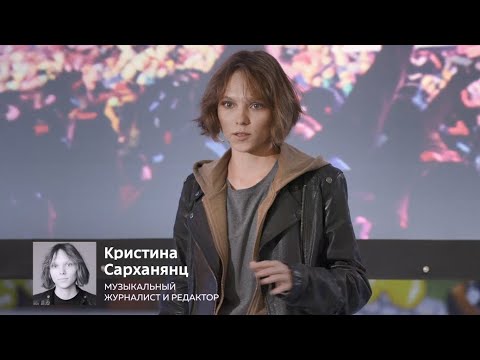 Кристина Сарханянц - Международные музыкальные фестивали. Ехать или не ехать?