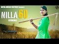 Nilla 60 (Lyrical) | Mithu Dhukia, Pooja Punjaban | Ajesh Kumar | New Haryanvi Songs Haryanavi 2019
