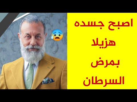 وفاة الفنان العراقي اياد الطائي اليوم