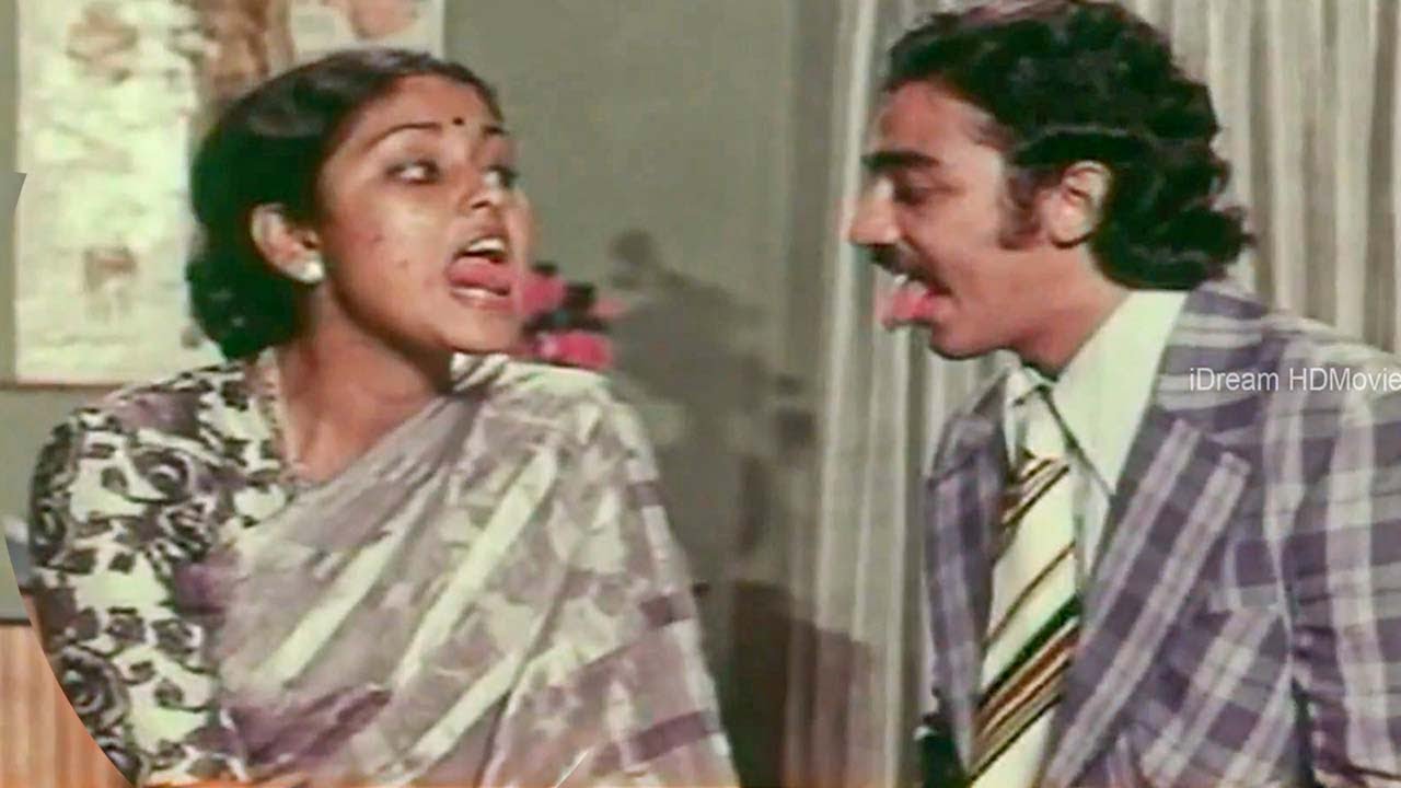 Kamal Haasan, Jaya Sudha Interesting Comedy Scene || iDream Clips