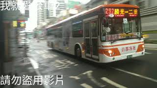 (首都客運)首都客運集團特輯235