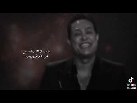 بكرا الايام تبين