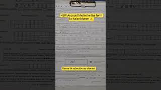 new account kholne ke liye form ko kaise bharen #bankingsolution84