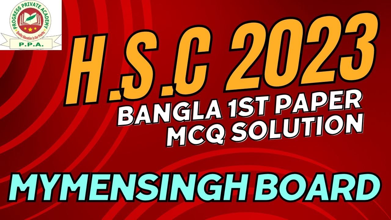 HSC Bangla 1st Paper MCQ Question Solution 2023 | HSC Mymensingh Board ...