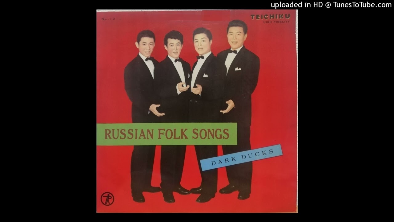 06 道 － ダーク・ダックス - YouTube