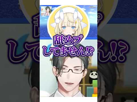 親戚のおじさん五木左京と姪っ子蝸堂みかるのエンジョイ！スマブラ【#にじさんじ #五木左京 #蝸堂みかる #切り抜き 】