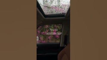 اللَّهُ لَطيفٌ بِعِبادِهِ | سورة الشورى | عبدالباسط عبدالصمد