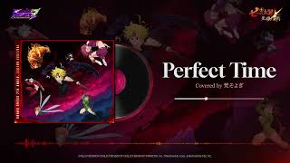 [グラクロ OST] Perfect Time Covered by 梵そよぎ (Produced by 梶裕貴) | Special Cover Song