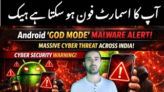 Android “God Mode” Malware Triggers Massive Cyber Security Alert Across India