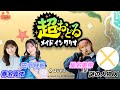【スタダGamersClub】超おどるメイドインワリオ
