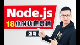 089 包管理工具 yarn的介绍与操作