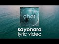 Ch01  sayonara lyric